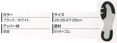 丸五 20051 マンダムセーフティーHigh#370 軽量防雨安全スニーカー重さ長靴の約1/2長靴より優れたクッション性とフィット感で疲れにくい。●樹脂製先芯新開発の特殊樹脂製先芯を採用し、安全性能を損なうことなく軽量化を図りました。●防水フィルム内蔵地面から18cmまで雨が浸入しにくい防水フィルム内蔵。※ご使用状況により水がしみ込む恐れがあります。●軽量長靴に比べて、約1/2の重さ（当社比）。●耐油底油の付着した床面でも変質しにくく、安心して使える耐油底を採用しました。※油床面での防滑性能を保障するものではありません。※この商品は、ご注文後のキャンセル・返品・交換ができませんので、ご注意下さいませ。※なお、この商品のお支払方法は、先振込（代金引換以外）にて承り、ご入金確認後の手配となります。 サイズ／スペック