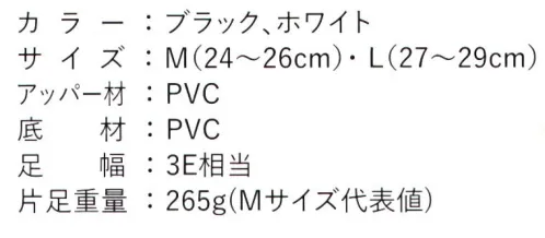 丸五 20087 マンダムサンダル＃901 疲れた足を優しくリカバリーこの商品はご注文後のキャンセル、返品及び交換は出来ませんのでご注意下さい。※なお、この商品のお支払方法は、先振込（代金引換以外）にて承り、ご入金確認後の手配となります。 サイズ／スペック