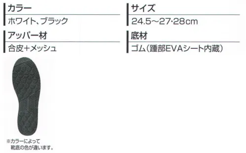 丸五 20103 MDM-010 主張を抑えたシンプルデザイン+幅広鋼製先芯mandomは、賢者を意味する「man of wisdow」に由来しております。頭文字の「M」を図案化したロゴマークは、長年靴を製造してきた本社工場ののこぎり屋根を表現したものであり、ブランドが持つ経験によりつちかわれた技術と知恵で安全と安心を提供するしるしです。mandomは、ワーカーが日々抱える「足元のストレスからの解放」をミッションとして、仕事のパフォーマンスを向上させるための機能性に富んだ革新的なプロダクトを提供いたします。※他のサイズは「10975-B」に掲載しております。※この商品は、ご注文後のキャンセル・返品・交換ができませんので、ご注意下さいませ。※なお、この商品のお支払方法は、先振込（代金引換以外）にて承り、ご入金確認後の手配となります。 サイズ／スペック