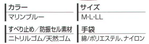 丸五 20113 防振万年#820（10双入） ※10双入りです。※この商品は、ご注文後のキャンセル・返品・交換ができませんので、ご注意下さいませ。※なお、この商品のお支払方法は、先振込（代金引換以外）にて承り、ご入金確認後の手配となります。 サイズ／スペック