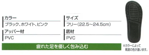 丸五 20115 マンダムサンダル#509 静電気帯電防止機能可燃性物質（ガス、上記、液体、粉体など）、フィルム、各種塗装機、電子部品などを取り扱う作業場において、作業者の静電気が、爆発、火炎、電撃のような事故及び災害または生産障害の原因となるおそれのあるとき、これを防止する目的で使用します。※この商品は、ご注文後のキャンセル・返品・交換ができませんので、ご注意下さいませ。※なお、この商品のお支払方法は、先振込（代金引換以外）にて承り、ご入金確認後の手配となります。 サイズ／スペック