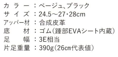 丸五 20116 MDM-011 紐＋甲マジック仕様のワイド鋼製先芯入り足元のストレスからの解放を目指すMandomワークのパフォーマンスを向上させる機能性に富んだ革新的なプロダクトを提供いたします。この商品はご注文後のキャンセル、返品及び交換は出来ませんのでご注意下さい。※なお、この商品のお支払方法は、先振込（代金引換以外）にて承り、ご入金確認後の手配となります。 サイズ／スペック