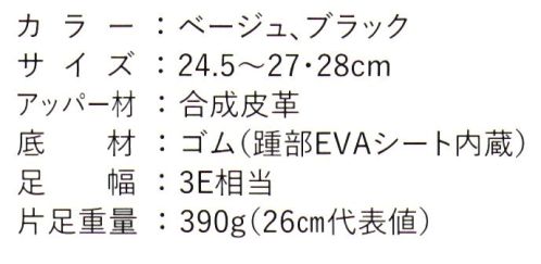 丸五 20116 MDM-011 紐＋甲マジック仕様のワイド鋼製先芯入り足元のストレスからの解放を目指すMandomワークのパフォーマンスを向上させる機能性に富んだ革新的なプロダクトを提供いたします。この商品はご注文後のキャンセル、返品及び交換は出来ませんのでご注意下さい。※なお、この商品のお支払方法は、先振込（代金引換以外）にて承り、ご入金確認後の手配となります。 サイズ／スペック