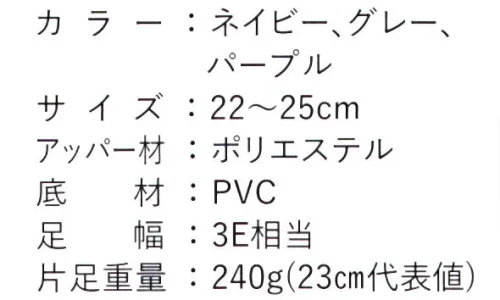 丸五 20138 ヤンミミ＃290 足元らくらく帯電防止シューズこの商品はご注文後のキャンセル、返品及び交換は出来ませんのでご注意下さい。※なお、この商品のお支払方法は、先振込（代金引換以外）にて承り、ご入金確認後の手配となります。 サイズ／スペック