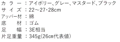 丸五 20139 ウルトラソール＃70 汚れにくい撥水と縦横無尽のグリップカこの商品はご注文後のキャンセル、返品及び交換は出来ませんのでご注意下さい。※なお、この商品のお支払方法は、先振込（代金引換以外）にて承り、ご入金確認後の手配となります。 サイズ／スペック