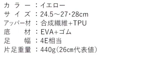 丸五 20144 マンダムニットHi-Vis＃005 アッパーに反射塗料を施すことで360°高視認を実現足元のストレスからの解放を目指すMandomワークのパフォーマンスを向上させる機能性に富んだ革新的なプロダクトを提供いたします。※重量は同サイズでも製品によって多少のバラツキがありますので予めご了承ください。この商品はご注文後のキャンセル、返品及び交換は出来ませんのでご注意下さい。※なお、この商品のお支払方法は、先振込（代金引換以外）にて承り、ご入金確認後の手配となります。 サイズ／スペック