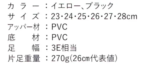 丸五 20163 マンダム＃58 アクティブに使える水陸両用シューズこの商品はご注文後のキャンセル、返品及び交換は出来ませんのでご注意下さい。※なお、この商品のお支払方法は、先振込（代金引換以外）にて承り、ご入金確認後の手配となります。 サイズ／スペック