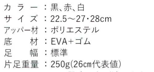 丸五 20169 スポーツジョグAIR 裸足のような軽やかさ足の本来の形状を考えた構造で足にかかる負担を軽減し、最後までパフォーマンスを楽しめます。※カラーによって靴底の色が違います。この商品はご注文後のキャンセル、返品及び交換は出来ませんのでご注意下さい。※なお、この商品のお支払方法は、先振込（代金引換以外）にて承り、ご入金確認後の手配となります。 サイズ／スペック