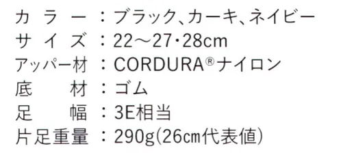 丸五 20196 ウルトラソール＃72 カジュアルなのに、実力派この商品はご注文後のキャンセル、返品及び交換は出来ませんのでご注意下さい。※なお、この商品のお支払方法は、先振込（代金引換以外）にて承り、ご入金確認後の手配となります。 サイズ／スペック