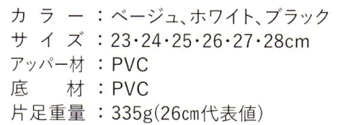 丸五 20214 マンダム＃59 毎日履ける!全天候型スニーカーこの商品はご注文後のキャンセル、返品及び交換は出来ませんのでご注意下さい。※なお、この商品のお支払方法は、先振込（代金引換以外）にて承り、ご入金確認後の手配となります。 サイズ／スペック