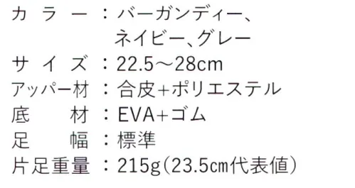 丸五 20224 スポーツジョグⅢ 理想の一歩を手に入れるこの商品はご注文後のキャンセル、返品及び交換は出来ませんのでご注意下さい。※なお、この商品のお支払方法は、先振込（代金引換以外）にて承り、ご入金確認後の手配となります。 サイズ／スペック