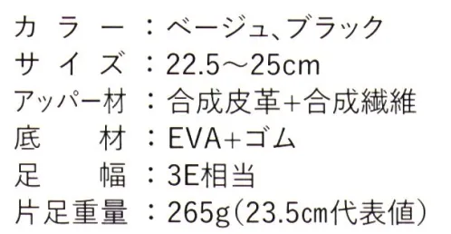 丸五 20227 FLY-UP#510 フィットベルトで土踏まずをサポート疲労感軽減軽量・脱ぎ履きしやすい※カラーによって靴底の色が違います。この商品はご注文後のキャンセル、返品及び交換は出来ませんのでご注意下さい。※なお、この商品のお支払方法は、先振込（代金引換以外）にて承り、ご入金確認後の手配となります。 サイズ／スペック