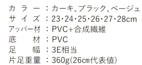 丸五 20229 マンダム＃60 Actiboots 軽くて柔らかコンパクト！10㎝防水この商品はご注文後のキャンセル、返品及び交換は出来ませんのでご注意下さい。※なお、この商品のお支払方法は、先振込（代金引換以外）にて承り、ご入金確認後の手配となります。 サイズ／スペック