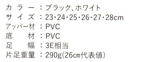 丸五 20237 マンダム＃61 秒で履けるフィット感この商品はご注文後のキャンセル、返品及び交換は出来ませんのでご注意下さい。※なお、この商品のお支払方法は、先振込（代金引換以外）にて承り、ご入金確認後の手配となります。 サイズ／スペック