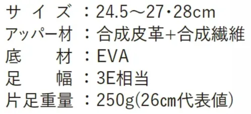 丸五 20254 マンダムLightCool＃813 マンダムLightCool #813 軽作業用シューズ水に浮く軽さと風が抜ける涼しさを実現した軽量作業用シューズです。通気性と快適性を追求し、長時間の作業でも快適な履き心地を提供します。特徴・水に浮くほどの超軽量設計で作業時の疲労を軽減・通気性の高い構造で蒸れにくく快適・足裏にフィットする3E相当の履き心地・屈曲性に優れたEVAソールで作業効率をアップ・片足重量わずか250g(26cm代表値)の軽量設計仕様・カラー:マーブル、グレー、ブラック・サイズ:24.5～27.0・28.0cm・片足重量:250g(26cm代表値)※この商品は、ご注文後のキャンセル・返品・交換ができませんので、ご注意下さいませ。※なお、この商品のお支払方法は、前払いにて承り、ご入金確認後の手配となります。 サイズ／スペック