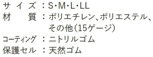 丸五 20278 (10双入り)まもるくんCR＃990 まもるくんCR#990 耐切創作業手袋切創リスクの軽減と衝撃の緩和を実現した、耐切創・手甲保護に特化した作業用手袋です。独自の保護設計で作業時の安全性を高めています。特徴・耐切創性能で手のケガを防止・手の甲部分に衝撃吸収パッドを搭載し、落下物などから手を保護・耐油性能により、油による劣化を防ぐ仕様・カラー:ブラック/イエロー・サイズ:S・M・L・LL※10双入りです。※この商品は、ご注文後のキャンセル・返品・交換ができませんので、ご注意下さいませ。※なお、この商品のお支払方法は、前払いにて承り、ご入金確認後の手配となります。 サイズ／スペック