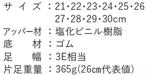 丸五 20302 ウルトラソール＃74 ウルトラソール#74 厨房作業靴丸洗い可能で清潔な厨房向け作業靴です。長時間の立ち仕事でも快適な履き心地を実現した清潔な厨房靴。特徴・丸洗いできる防水設計で衛生的・滑りにくいソールを採用・シンプルなスリッポンタイプで着脱が容易・3E相当の幅広設計で快適なフィット感仕様・品番:ウルトラソール#74・カラー:ブラック、ホワイト・サイズ:21.0～30.0cm・片足重量:365g（26cm代表値）※この商品は、ご注文後のキャンセル・返品・交換ができませんので、ご注意下さいませ。※なお、この商品のお支払方法は、前払いにて承り、ご入金確認後の手配となります。 サイズ／スペック