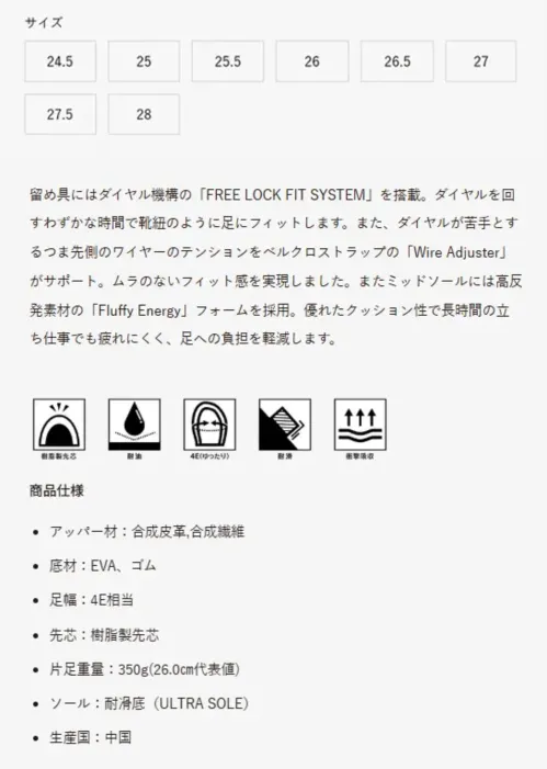 丸五 969 マンダム DIAL EZ #969 サイズ／スペック