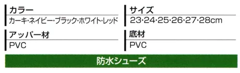 丸五 MANDOM-56 マンダム#56 普通作業。カラーによって靴底の色が違います。※「レッド」「ネイビー」は、販売を終了致しました。※この商品はご注文後のキャンセル、返品及び交換は出来ませんのでご注意下さい。※なお、この商品のお支払方法は、先振込(代金引換以外)にて承り、ご入金確認後の手配となります。 サイズ／スペック