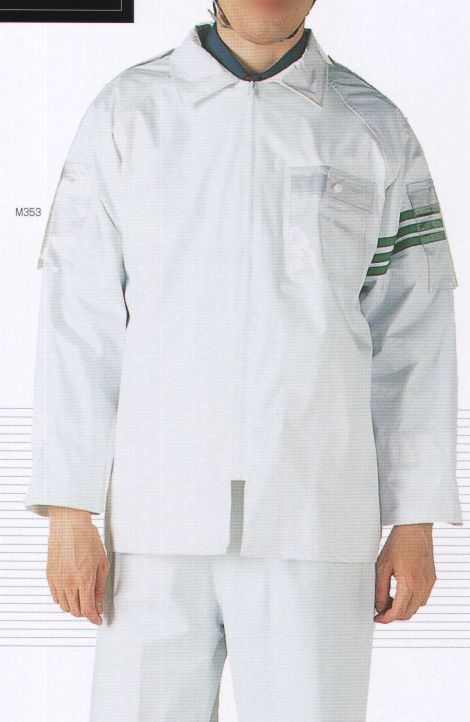 作業服jp 白雨衣 ナイロン 腕章付 持田 M353 作業服の専門店