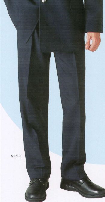 持田 M571-2 アジャスター付ワンタックスラックス（シングル） 風格と機能美をかねそなえた一着。 ※2013年4月より価格改定致しました。