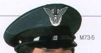 セキュリティウェア キャップ・帽子 持田 M73-5 制帽（受注生産） 作業服JP