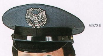 セキュリティウェア キャップ・帽子 持田 M972-5 制帽（受注生産） 作業服JP