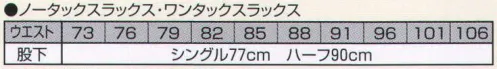 持田 M4000-2H ワンタックスラックス（ハーフ）  サイズ／スペック