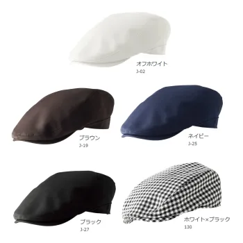 カジュアル キャップ・帽子 マスダ ABO-21 ハンチング サービスユニフォームCOM