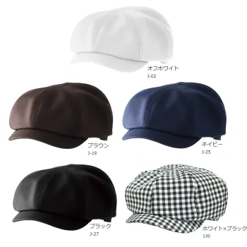 カジュアル キャップ・帽子 マスダ ABO-22 キャスケット サービスユニフォームCOM