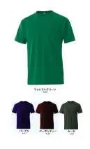 マスダ AIR-010C エアレットTシャツ カジュアル機能性Tシャツ エアレット&reg; Tシャツ生地屋の機能解説「エアレット&reg;」は、東レの高度紡糸技術を駆使して生み出した完全中空ポリエステル原綿です。■夏は涼しく、冬は暖かに「エアレット&reg;」は中空繊維内により多くの空気層を維持するため、夏は涼しく、冬は暖かく快適です。■優れた吸水・速乾性「エアレット&reg;」は繊維間･繊維内にすばやく水分を吸収・分散させるため、優れた吸水性とともに速乾性を発揮できます。■軽量感と適度なハリ・コシ感「エアレット&reg;」は、中空であるため、軽量感と適度なハリ・コシ感を表現できます。◆こだわりポイント◆・Tシャツの見た目生地の表面は綿/ポリエステルの混紡糸を使用し、カジュアルな見た目と肌触り。綿Tシャツ好きの方も抵抗感少なく着られます。・ポリエステルTシャツの機能性生地の裏面はポリエステルを使ったハニカムメッシュ構造なので、いつでもサラリと着られます。カジュアルな見た目とポリエステルの機能性「カジュアル機能性Tシャツ」という新たなジャンルを切り拓いた先駆者・中空糸使いで、軽さと吸汗速乾性を実現・肌面メッシュ構造で不快なハリつきを防止・大人から子どもまでの幅広い14サイズ展開・Jr.サイズを3サイズから6サイズ展開に細分化他色は「AIR-010WH」「AIR-010A」「AIR-010B」に掲載しております。ジュニアサイズは「AIR-010WH-J」「AIR-010A-J」「AIR-010B-J」に掲載しております。(ジュニアサイズは全11色のみの展開です。)※商品の微細な仕様、下げ札、衿ネームは予告なく変更する場合があります。※この商品は、ご注文後のキャンセル・返品・交換ができませんので、ご注意下さいませ。※なお、この商品のお支払方法は、前払いにて承り、ご入金確認後の手配となります。