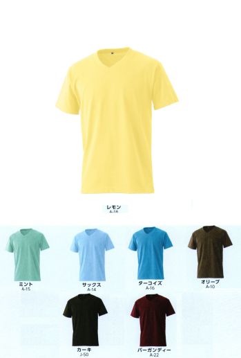 イベント・チーム・スタッフ 半袖Ｔシャツ マスダ AIR-020B エアレットVネックTシャツ 作業服JP