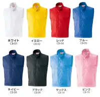 マスダ CHN-550-C ナイロンベスト