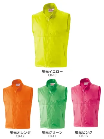 イベント・チーム・スタッフ ベスト マスダ CHN-550-K ナイロンベスト 作業服JP