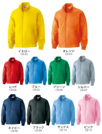 イベント・チーム・スタッフ 防寒ジャケット（ブルゾン・ジャンパー） マスダ CHN-700-C ブルゾン 作業服JP