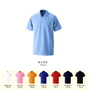 マスダ DOT-900 セオ・アルファ ゲームシャツ 日本製。セオ・アルファ使用。※商品の微細な仕様、下げ札、衿ネームは予告なく変更する場合があります。※この商品は、ご注文後のキャンセル・返品・交換ができませんので、ご注意下さいませ。※なお、この商品のお支払方法は、前払いにて承り、ご入金確認後の手配となります。