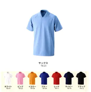作業服jp セオ アルファ ゲームシャツ マスダ Dot 900 作業服の専門店