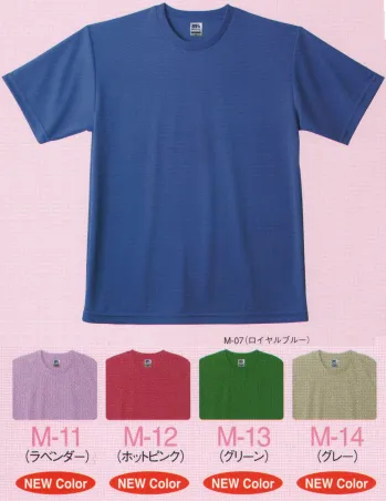 イベント・チーム・スタッフ 半袖Ｔシャツ マスダ DRY-200-B ドライタッチTシャツ 作業服JP