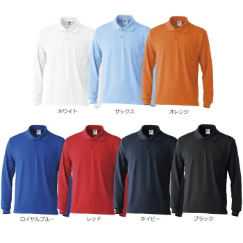 マスダ DRY-404 ドライタッチ長袖ポロ