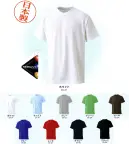 マスダ EKS-110 エクスライブTシャツ クール・デ・ホットエクス 夏は涼しく、冬は暖かい！高機能素材を使用したTシャツ。日本製。エクスライブ使用。●超多機能なポリエステル素材。●しなやかで軽量なダブルメッシュ構造。●SSから5Lまでの8サイズ展開。■スーパー吸収。衣服内の汗を吸って吐き出す機能が「衣」に求められています。エクスライブは、高い吸湿性を持つ物体（シークレットパウダー）が汗を感知してぐんぐん吸います。最大の特長である吸湿による発熱でさらに吸湿力を高め、水分を放湿するパワーをも貯えます。■スーパー放湿。エクスライブは呼吸するポリエステル。吸湿後、貯えられた熱エネルギーが一気に放湿のために使われる。このスーパー放湿が理想的な「衣服内機能」をつくりだし無駄な発汗を抑えます。■自己乾燥により冷えない！スポーツで汗をかいた後の休息時や、冬の暖房で汗ばんだまま外気にさらされた時に冷え感を誰もが感じたはず。エクスライブは必要以上の水分を残さない能動的な『自己乾燥』能力があります。積極的に吸放湿を行うから、濡れからくる冷え感やべとつき感がありません。【エクスライブの標準装備】ニオイだって吸い込む、ニオイをためこむ活性炭方式とは違い科学的な分解による消臭機能だから近づいても臭いません。抗菌効果もあり菌が発生する悪臭もおさえます。さらに、健康的な肌と同じ弱酸性領域を繊維が保持するphコントロール機能と、静電気を抑える能力を併せ持っています。※「EK-02 ベージュ」は、販売を終了致しました。※商品の微細な仕様、下げ札、衿ネームは予告なく変更する場合があります。※この商品は、ご注文後のキャンセル・返品・交換ができませんので、ご注意下さいませ。※なお、この商品のお支払方法は、前払いにて承り、ご入金確認後の手配となります。