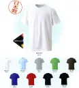 マスダ EKS-110 エクスライブTシャツ クール・デ・ホットエクス 夏は涼しく、冬は暖かい！高機能素材を使用したTシャツ。日本製。エクスライブ使用。●超多機能なポリエステル素材。●しなやかで軽量なダブルメッシュ構造。●SSから5Lまでの8サイズ展開。■スーパー吸収。衣服内の汗を吸って吐き出す機能が「衣」に求められています。エクスライブは、高い吸湿性を持つ物体（シークレットパウダー）が汗を感知してぐんぐん吸います。最大の特長である吸湿による発熱でさらに吸湿力を高め、水分を放湿するパワーをも貯えます。■スーパー放湿。エクスライブは呼吸するポリエステル。吸湿後、貯えられた熱エネルギーが一気に放湿のために使われる。このスーパー放湿が理想的な「衣服内機能」をつくりだし無駄な発汗を抑えます。■自己乾燥により冷えない！スポーツで汗をかいた後の休息時や、冬の暖房で汗ばんだまま外気にさらされた時に冷え感を誰もが感じたはず。エクスライブは必要以上の水分を残さない能動的な『自己乾燥』能力があります。積極的に吸放湿を行うから、濡れからくる冷え感やべとつき感がありません。【エクスライブの標準装備】ニオイだって吸い込む、ニオイをためこむ活性炭方式とは違い科学的な分解による消臭機能だから近づいても臭いません。抗菌効果もあり菌が発生する悪臭もおさえます。さらに、健康的な肌と同じ弱酸性領域を繊維が保持するphコントロール機能と、静電気を抑える能力を併せ持っています。※「EK-02 ベージュ」は、販売を終了致しました。※商品の微細な仕様、下げ札、衿ネームは予告なく変更する場合があります。※この商品は、ご注文後のキャンセル・返品・交換ができませんので、ご注意下さいませ。※なお、この商品のお支払方法は、前払いにて承り、ご入金確認後の手配となります。