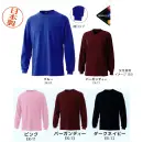 作業服JP スポーツウェア 長袖Ｔシャツ マスダ EKS-220-B エクスライブ長袖Tシャツ