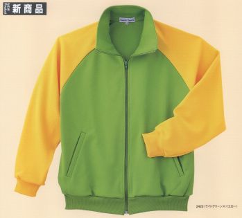 マスダ J-300 ニットジャケット 日本製。※この商品は、ご注文後のキャンセル・返品・交換ができませんので、ご注意下さいませ。※なお、この商品のお支払方法は、先振込（代金引換以外）にて承り、ご入金確認後の手配となります。