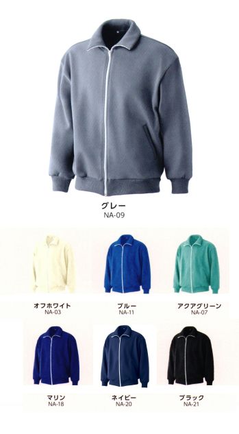 イベント・チーム・スタッフ トレーニングジャケット マスダ JOY-41 らくらくウェア（上衣） 作業服JP