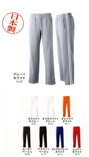 イベント・チーム・スタッフ パンツ（米式パンツ）スラックス マスダ JP-888A ニットロングパンツ 作業服JP