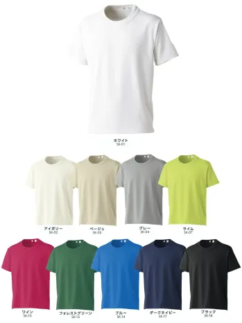 マスダ JT-076K 国産 匠(たくみ)ドライTシャツ