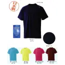 作業服JP イベント・チーム・スタッフ 半袖Ｔシャツ マスダ MOST-906-B モストクールTシャツ