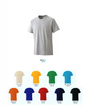 イベント・チーム・スタッフ 半袖Ｔシャツ マスダ NEO-20SA ヘビーTシャツ 作業服JP