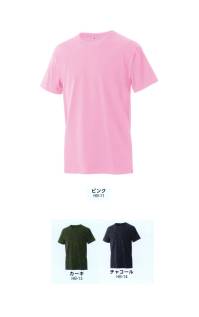 マスダ NEO-20SB ヘビーTシャツ ※他のお色は、商品番号「NEO-20SWH」、「NEO-20S」となります。ジュニアサイズあり。※商品の微細な仕様、下げ札、衿ネームは予告なく変更する場合があります。※この商品は、ご注文後のキャンセル・返品・交換ができませんので、ご注意下さいませ。※なお、この商品のお支払方法は、前払いにて承り、ご入金確認後の手配となります。