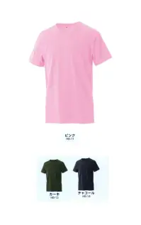 マスダ NEO-20SB ヘビーTシャツ ※他のお色は、商品番号「NEO-20SWH」、「NEO-20S」となります。ジュニアサイズあり。※商品の微細な仕様、下げ札、衿ネームは予告なく変更する場合があります。※この商品は、ご注文後のキャンセル・返品・交換ができませんので、ご注意下さいませ。※なお、この商品のお支払方法は、前払いにて承り、ご入金確認後の手配となります。